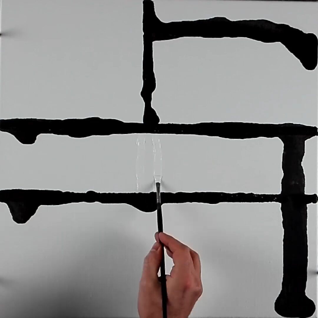 Terug naar de natuur met Piet Mondriaan nr. 1.4 — procesfoto van het schilderij met zwarte rasterlijnen op een witte ondergrond terwijl een hand met een penseel transparante vloeistof op het oppervlak aanbrengt.