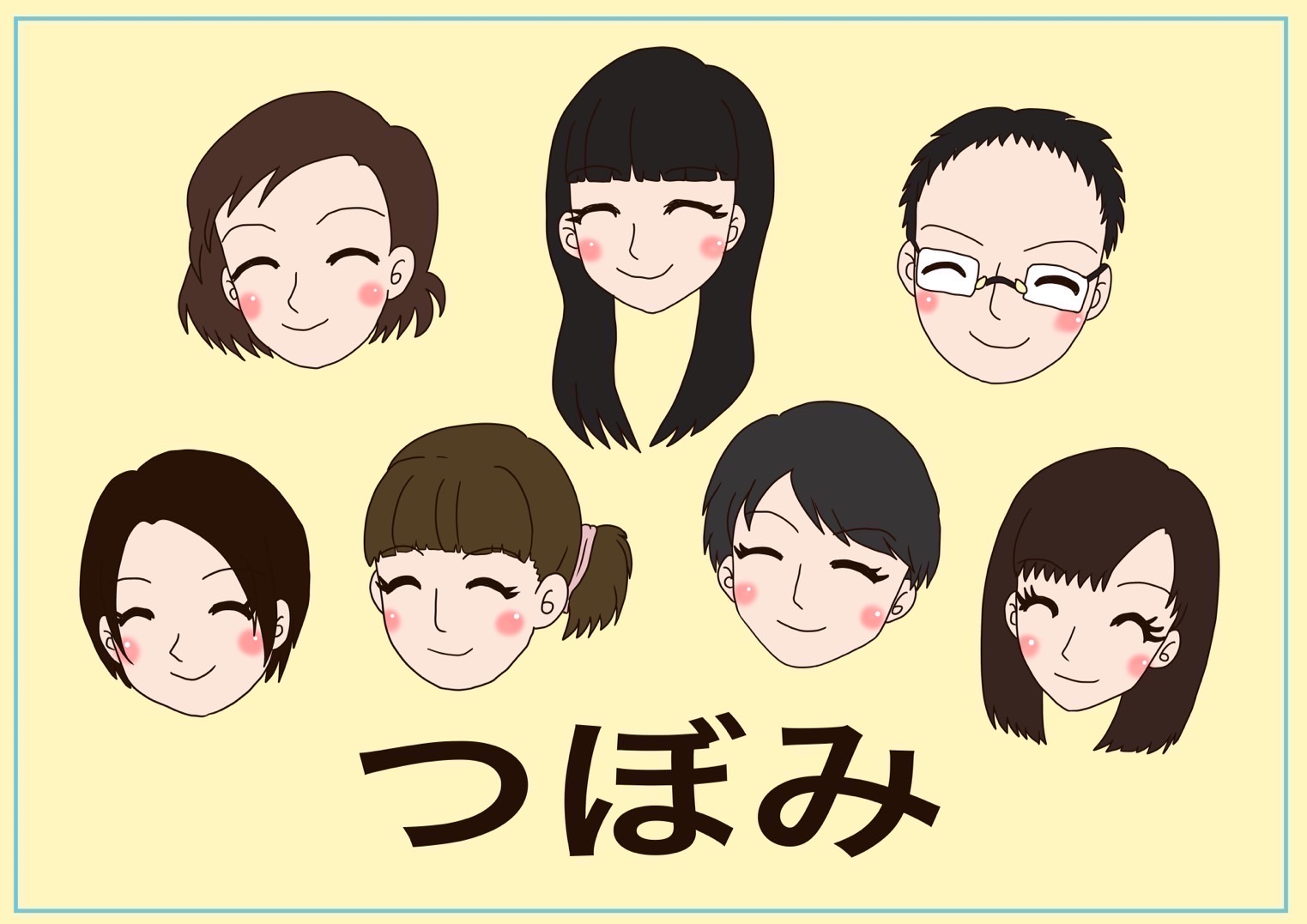 「やってみたい」を応援したい