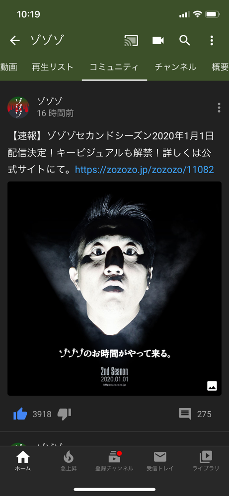 削除 ゾゾゾ