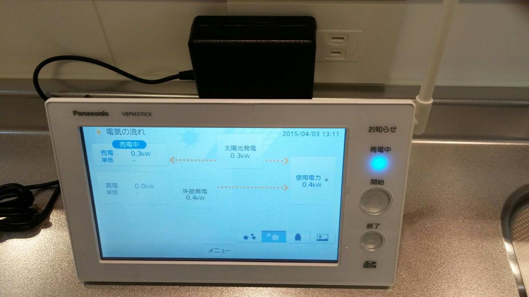 パナソニック VBPM370CK ワイヤレスエネルギーモニタ7型 太陽光モニタ