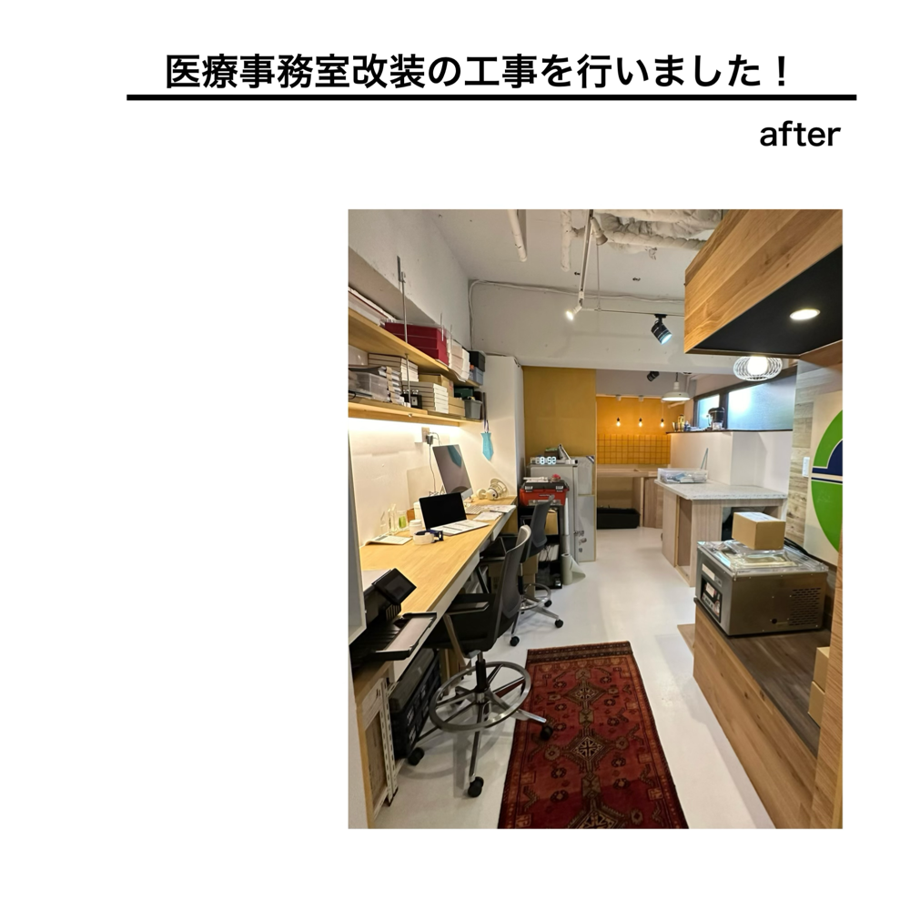 リノベーション工事　リフォーム工事　手摺取付　名古屋市天白区、愛知県名古屋市天白区