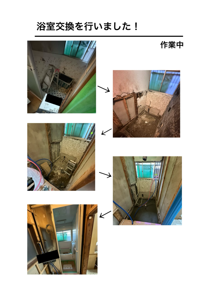リノベーション工事、リフォーム工事、玄関ポーチ手摺取付、名古屋市天白区、愛知県名古屋市