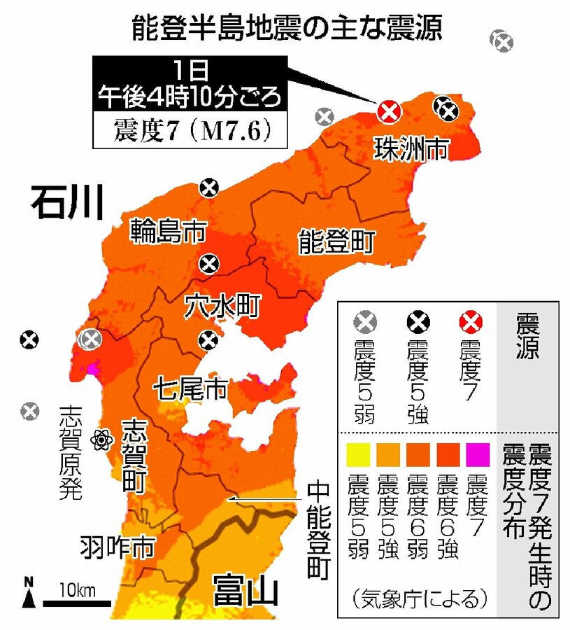 能登半島地震被災地はまだまだ