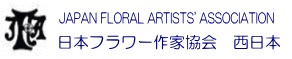 japanfloral-aa-nisi ページ！
