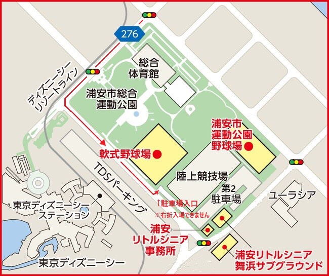 練習グランド 浦安リトルシニアリーグ公式サイト 練習グランド 浦安リトルシニアリーグ公式サイト
