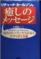 2009年３月のブログ