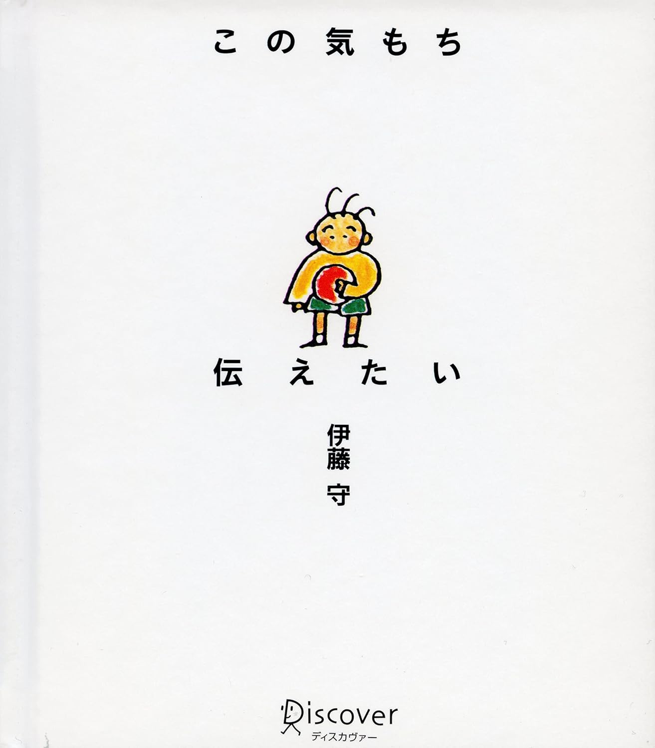2009年２月のブログ