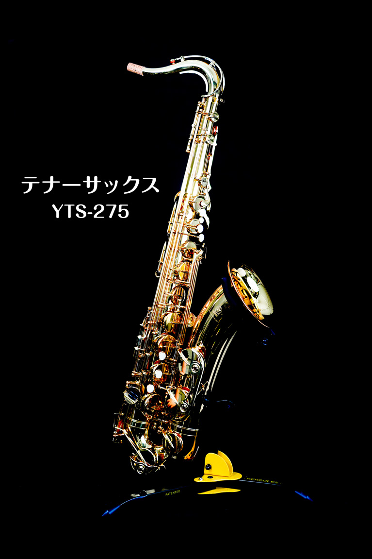 【ヤマハ】 テナーサックス YTS-275 管楽器 ！美品！ YAMAHA テナーサックス YTS-275 美品】 YAMAHA YTS-275/YTS275 テナー