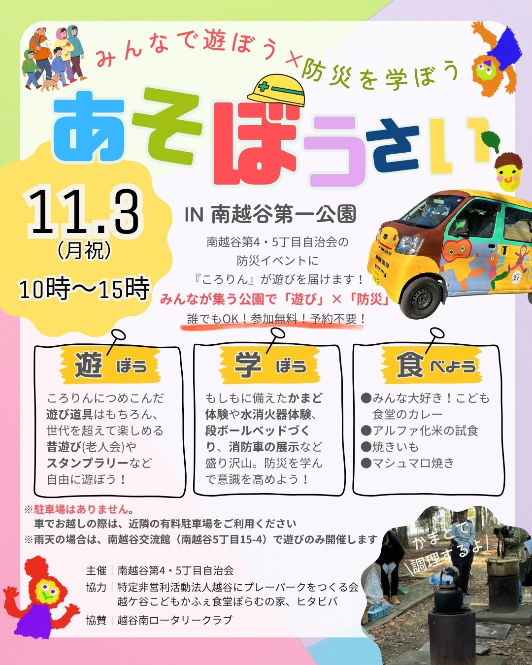 あめんぼ園ページ あめんぼ園ページ Amazon.com: after school Suzuka Morikawa