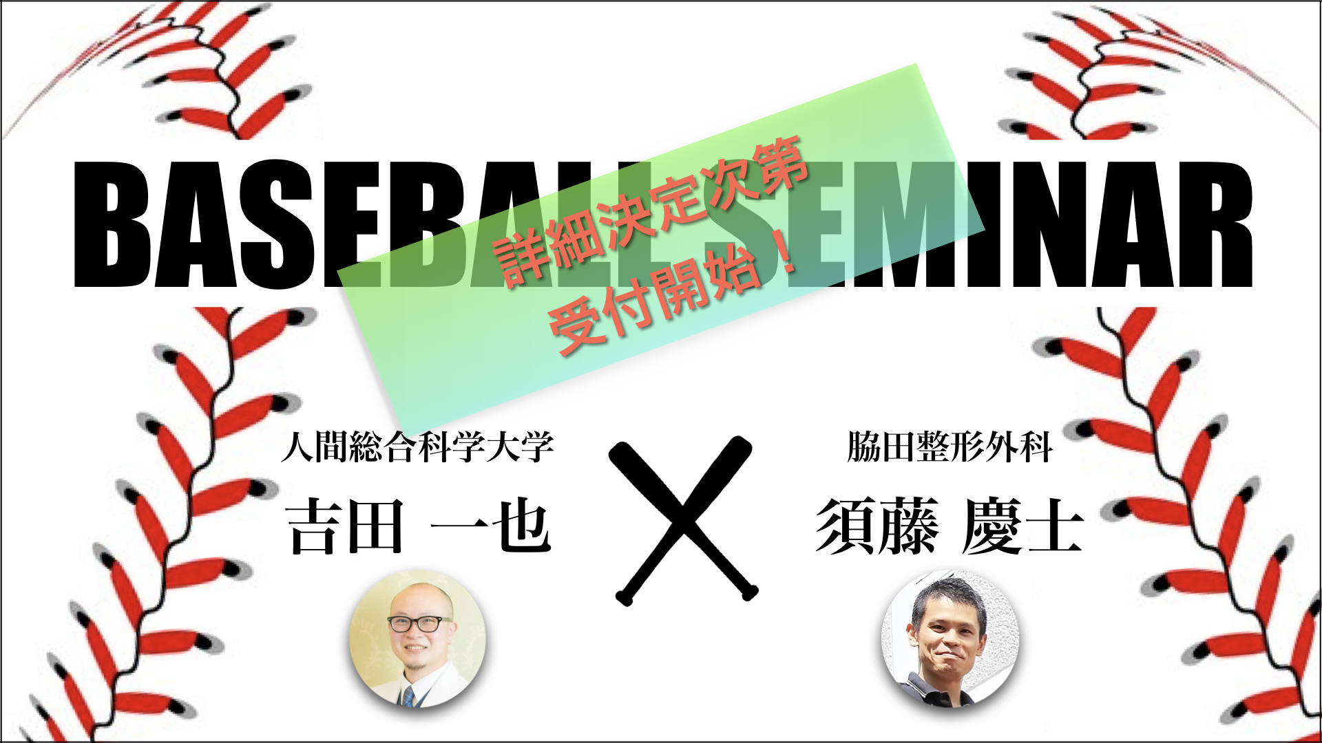 N Rehabilitation Labo Home