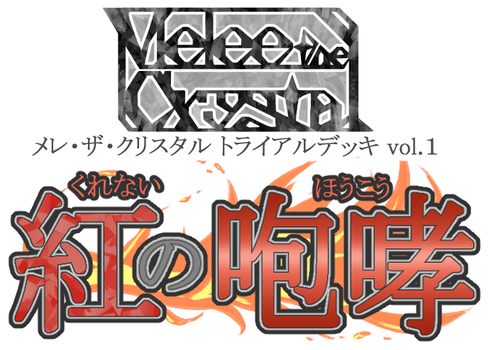 ゲームマーケットの事前予約を開始しました！