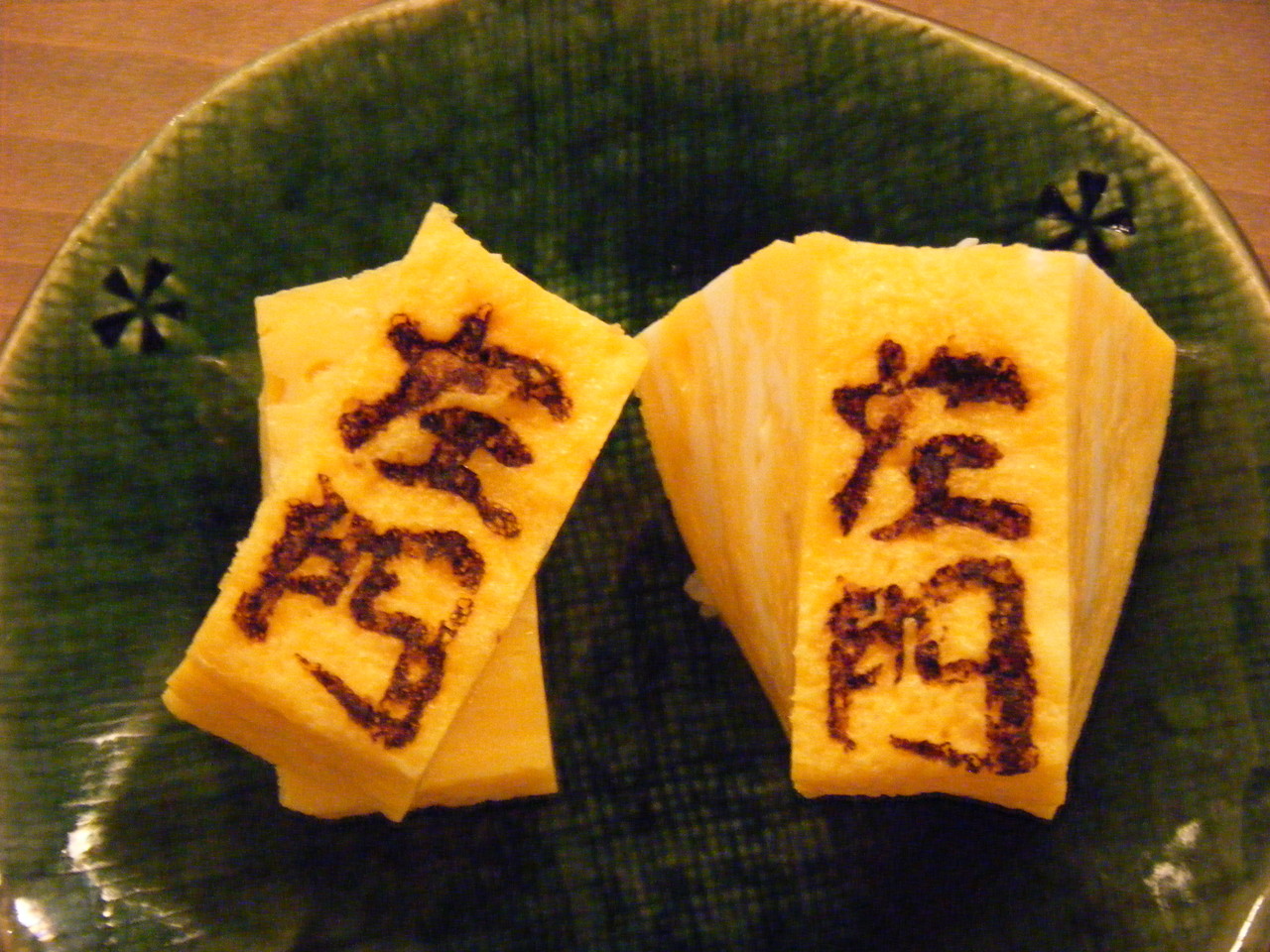 にぎり寿司単品 １貫税別 すし処左門 岐阜県羽島市 すし処左門 岐阜羽島