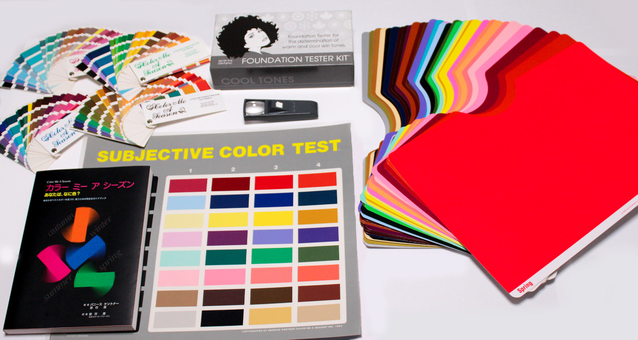 カラーミーアシーズン　フルセット　パーソナルカラーコンサルティング パーソナルカラーコンサルタント養成コース - 大阪 コーチング