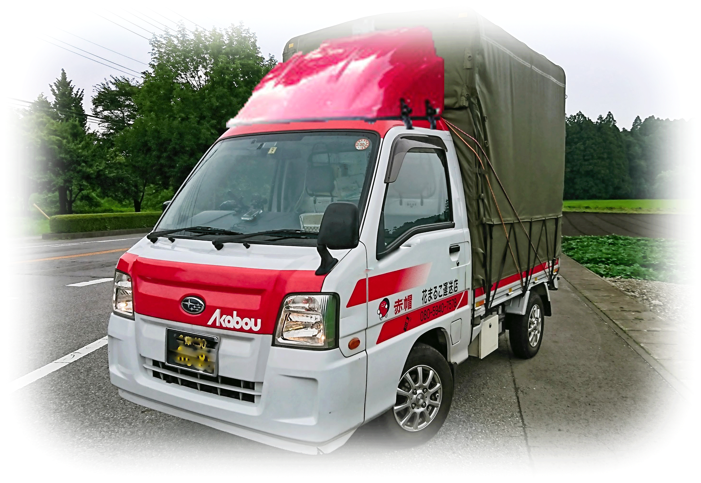 スバル・サンバー (赤帽仕様)4WD SuperCharger