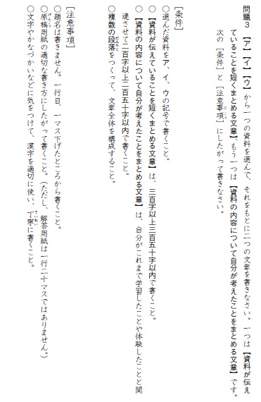 なぜ 論理的思考力 なのか オンライン学習塾 啓理学舎