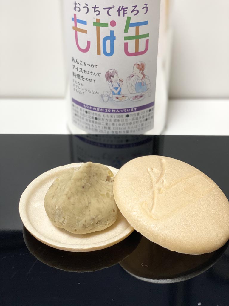 秋の和菓子 栗きんとんを挟んで食べても美味しい