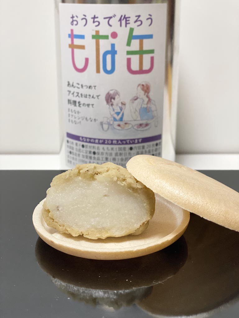 栗粉もちを挟んで食べると、また違った和菓子に大変身