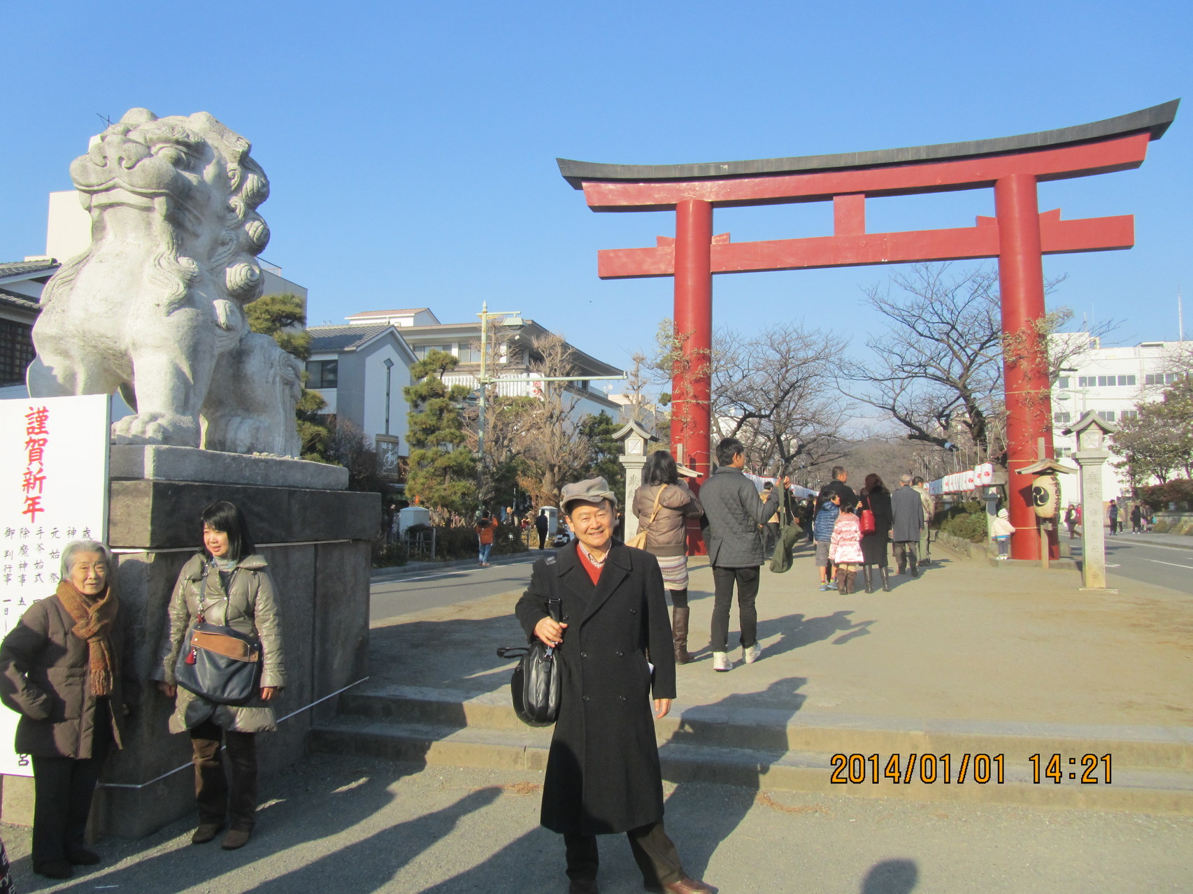 鶴岡八幡宮（つるがおか はちまんぐう）。源 頼朝が現在地に移し、現在の姿に造り直しました。