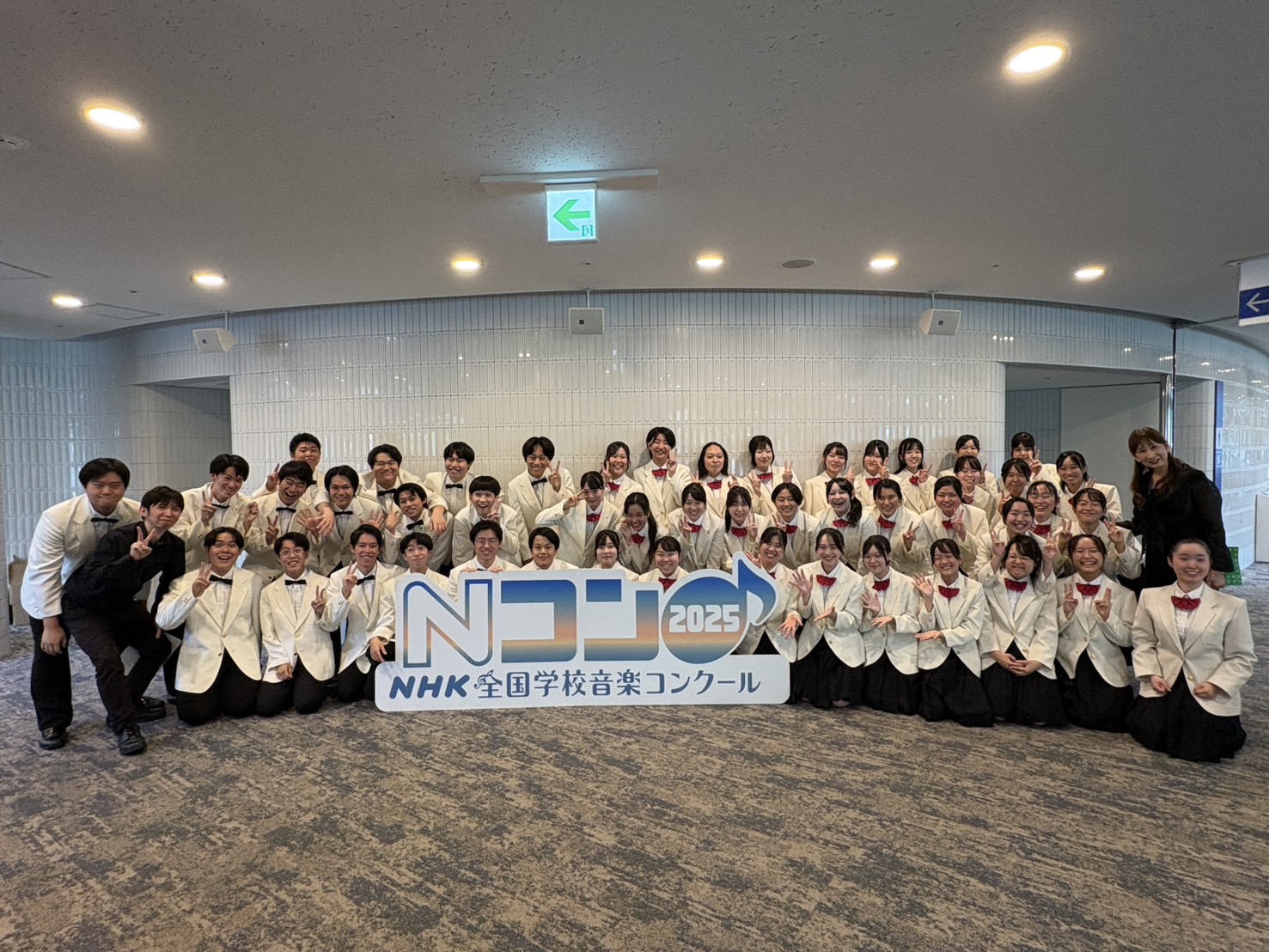 第92回NHK全国学校音楽コンクール埼玉県コンクールにて金賞・教育長を受賞し関東甲信越ブロックコンクール出場決定