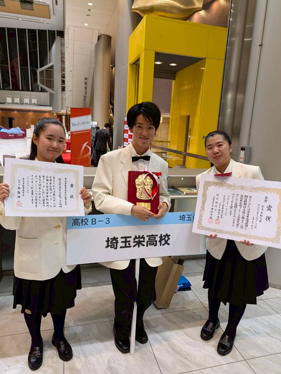 全日本合唱コンクール全国大会金賞・富山県教育委員会教育長賞受賞しました
