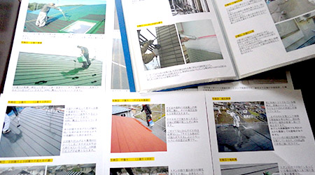 塗装工事を写真と文章で記録した書類