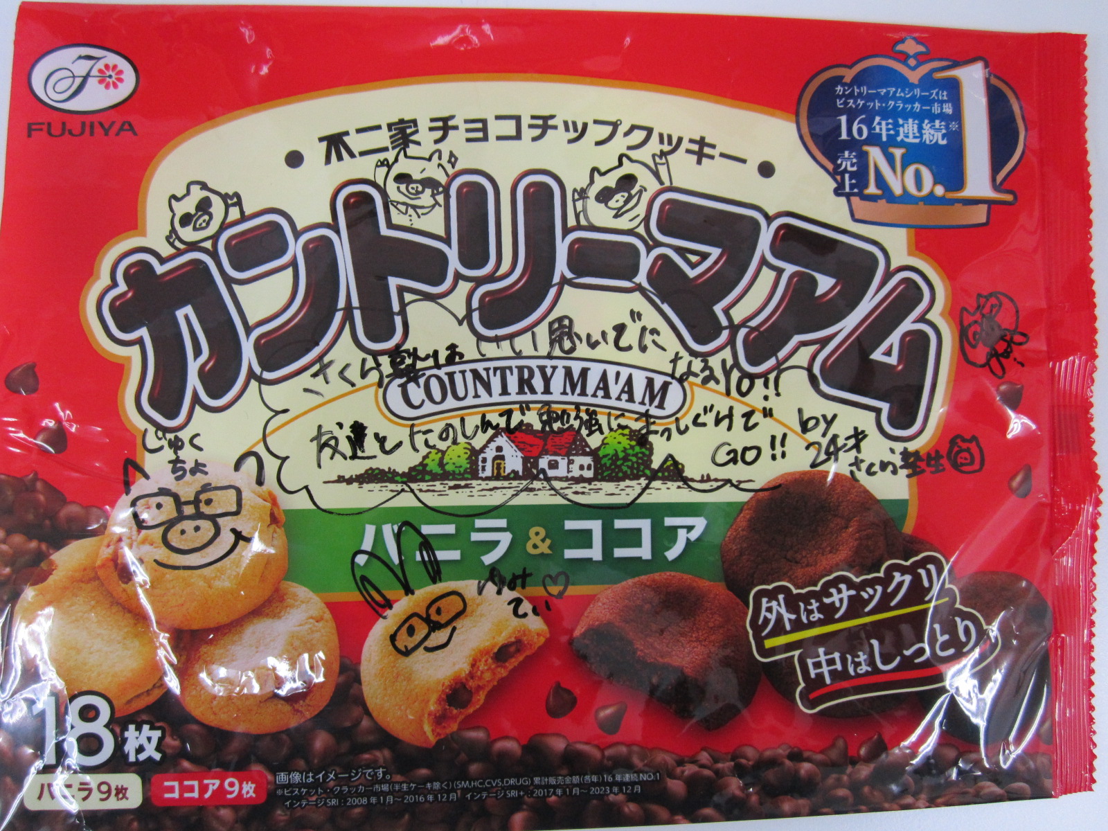 さくら塾先輩からのメッセージ