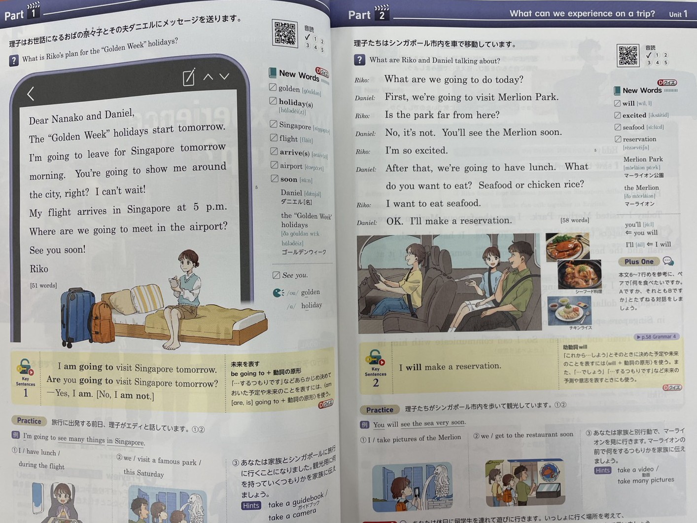 英・数を鍛えます（その１）