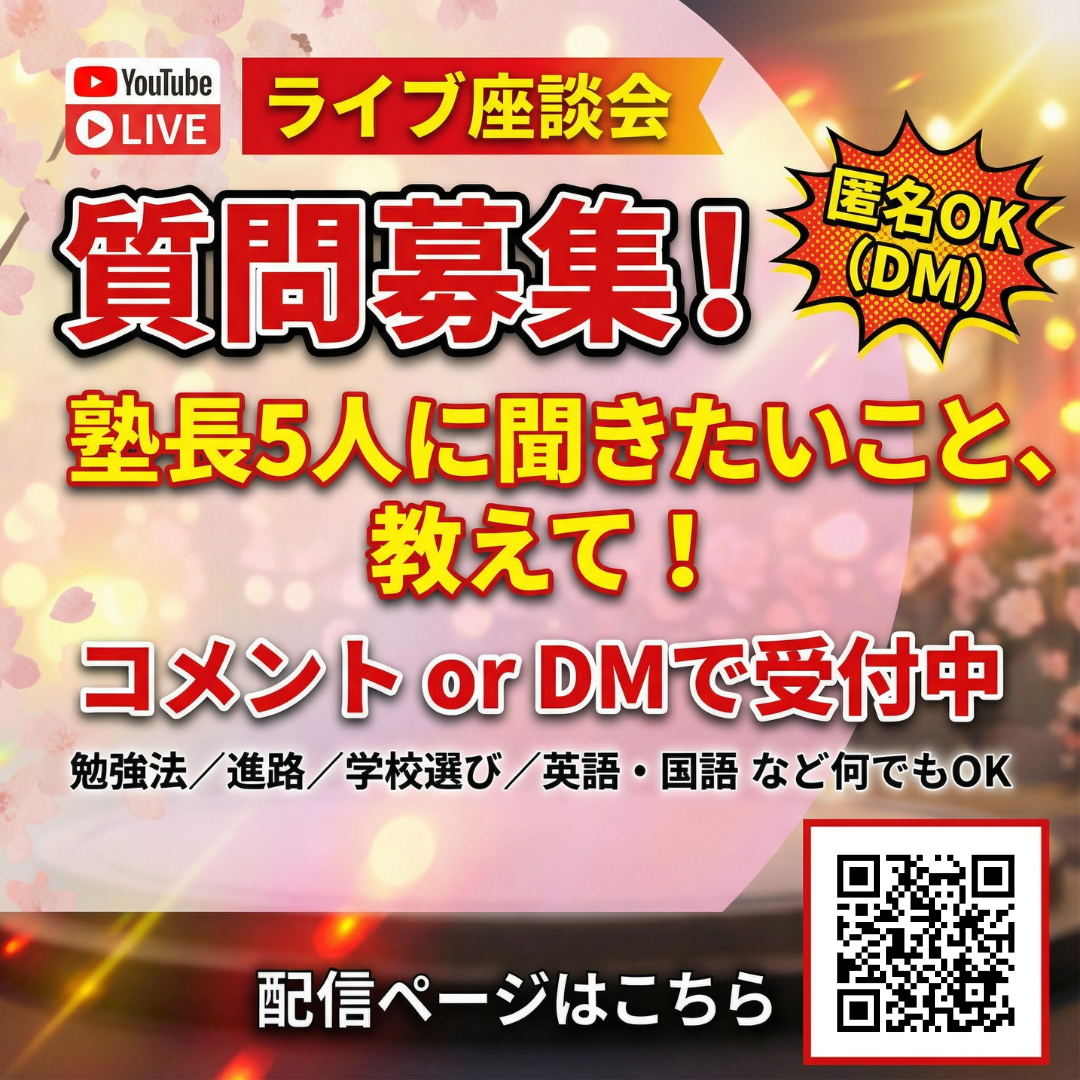ライブ座談会、こぼれ話満載！