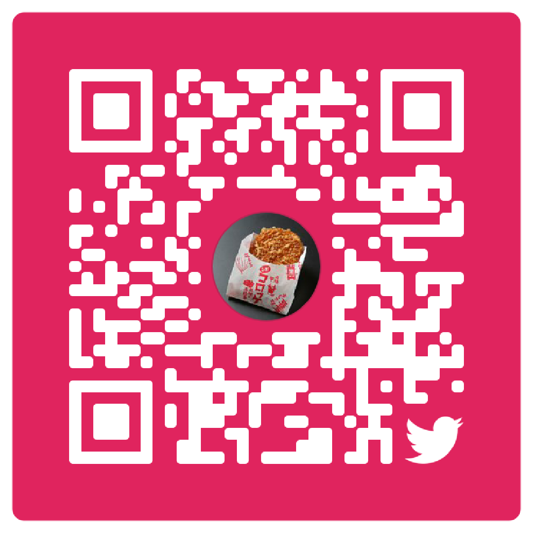 ツイッター始めました ひだコロッケ本舗 ツイッター始めました ひだコロッケ本舗