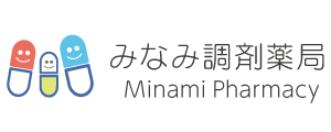 みなみ調剤薬局のロゴ横型画像