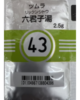 TSUMURA Rikkunshito