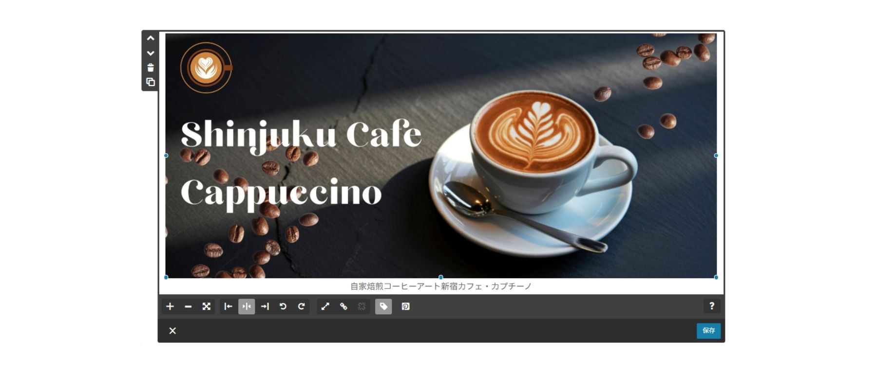上位表示のためのホームページ作成