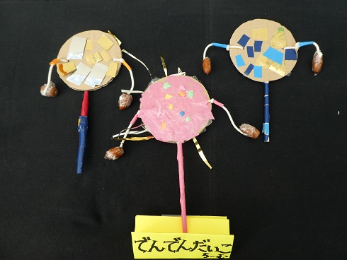 4歳児手作り楽器紹介 Tyoyou ページ