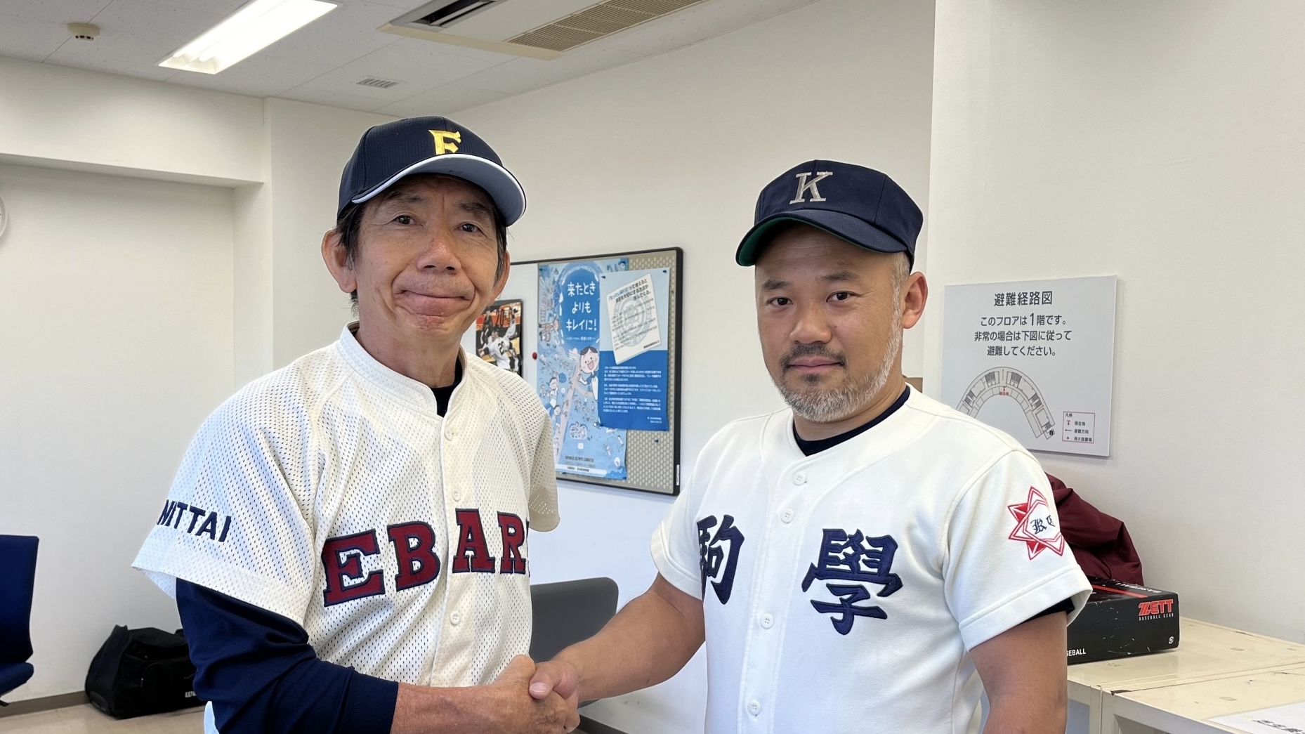 2024マスターズ甲子園東京大会：予選リーグ（駒場学園vs日体大荏原）