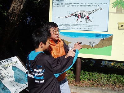 ホーム 鳥羽恐竜研究振興会