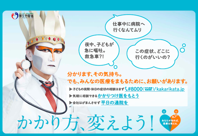ポスター