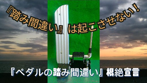 55pbp ページ！