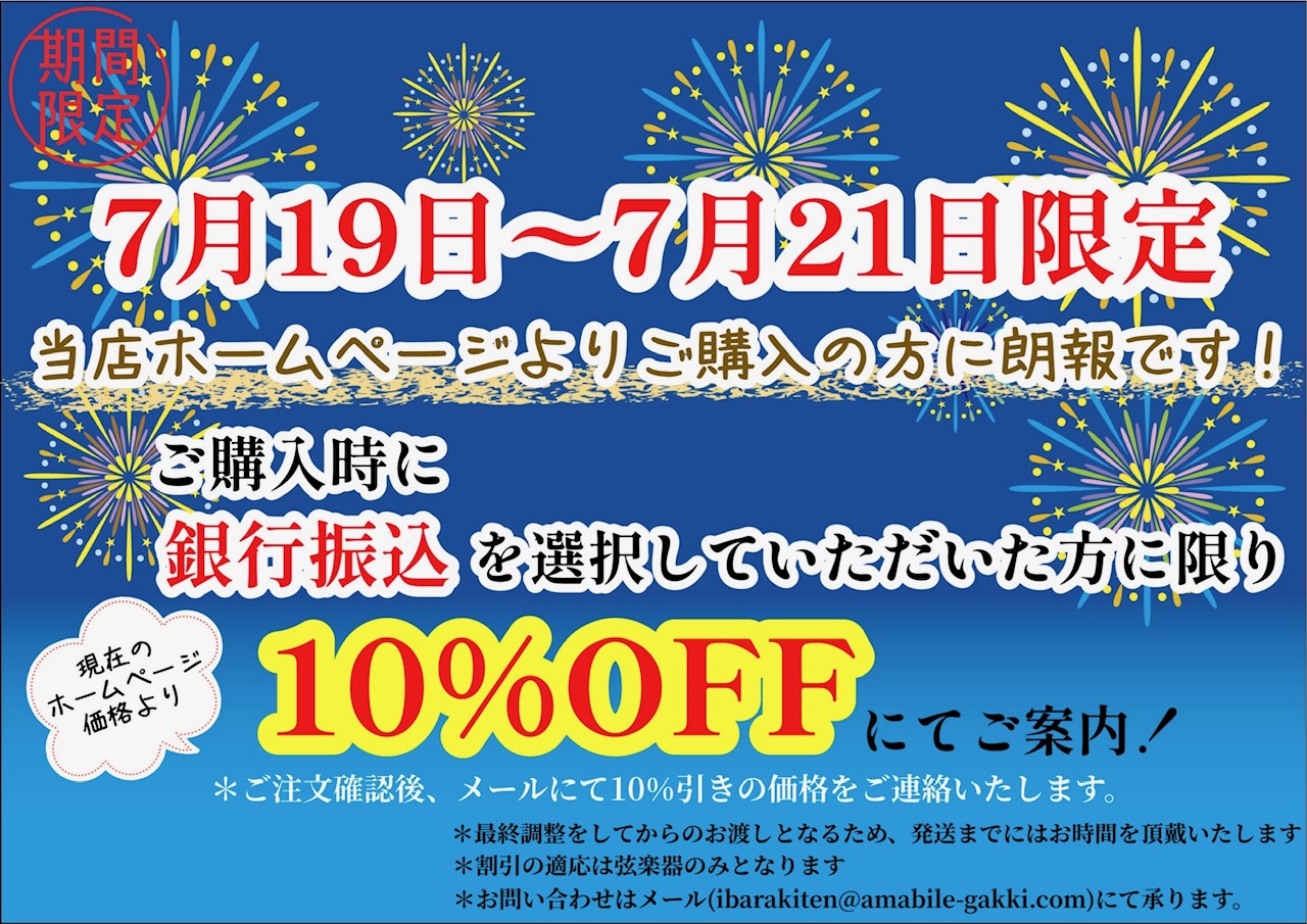 格安】子供用の分数バイオリン（3/4～1/2サイズ） - バイオリン