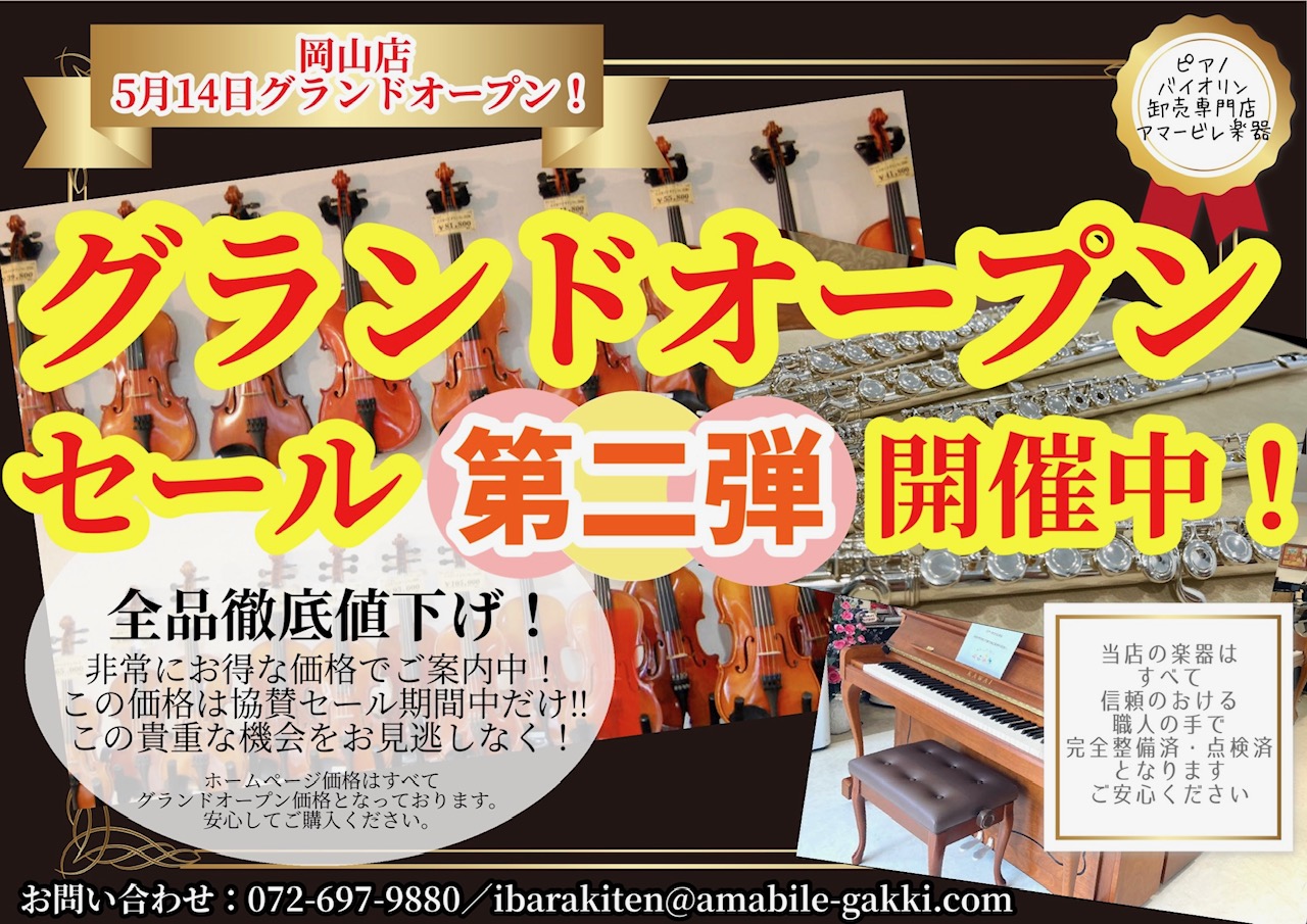 チェロ　ジャンク品　本体のみ(弓なし)ケースつき チェロ ジャンク品 本体のみ(弓なし)ケースつき チェロ ジャンク
