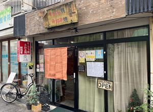 胡桃屋　藤井寺駅前店