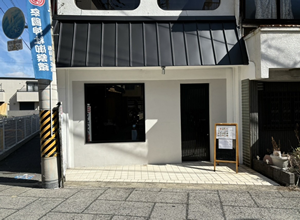 いろは
