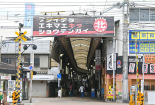 藤井寺駅前北商店街