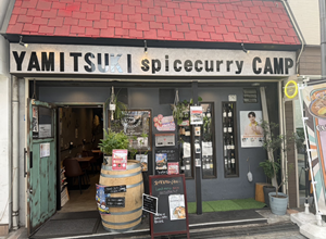 やみつき スパイスカレー CAMP