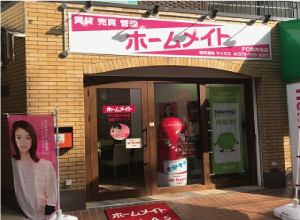 ホームメイトFC　藤井寺店