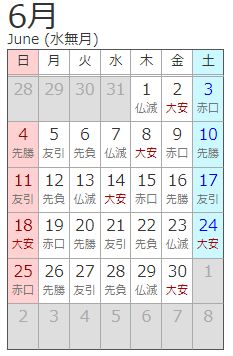 おもちゃ病院にいがた定期開院スケジュール 玩具の修理のボランティア団体 おもちゃ病院にいがた定期開院スケジュール 玩具の修理のボランティア団体