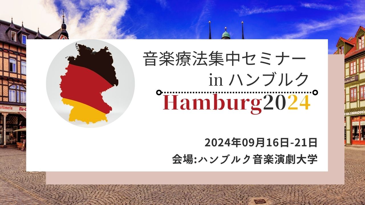 文化中心音楽療法 文化中心音楽療法 - メルカリ