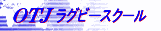 otj-photo-history2 ページ！