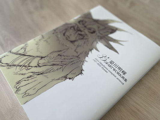 Online Shop - hap-animalartgllery ページ！