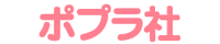 ポプラ社