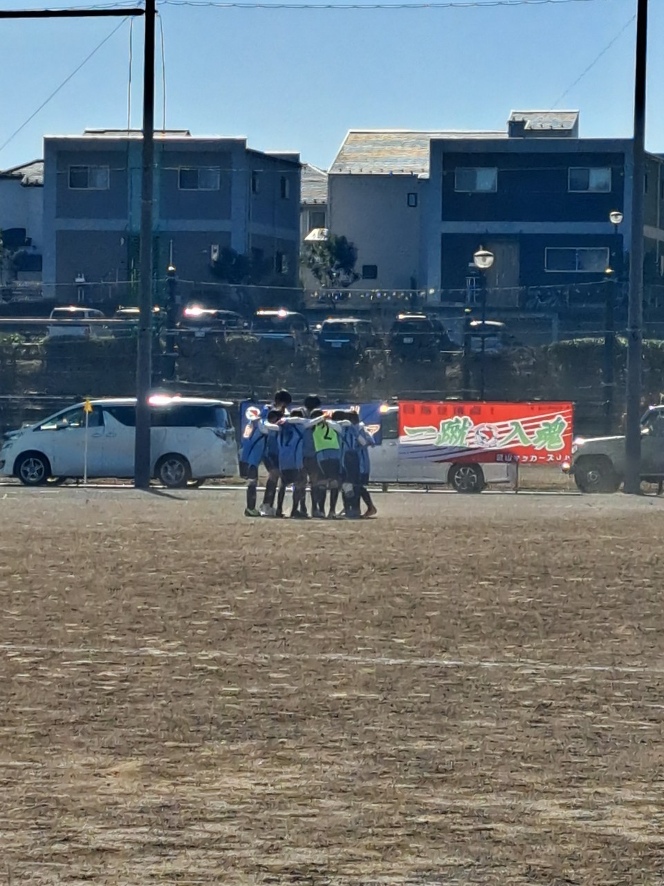 【6年＋4・5年】横須賀カップU12最終日